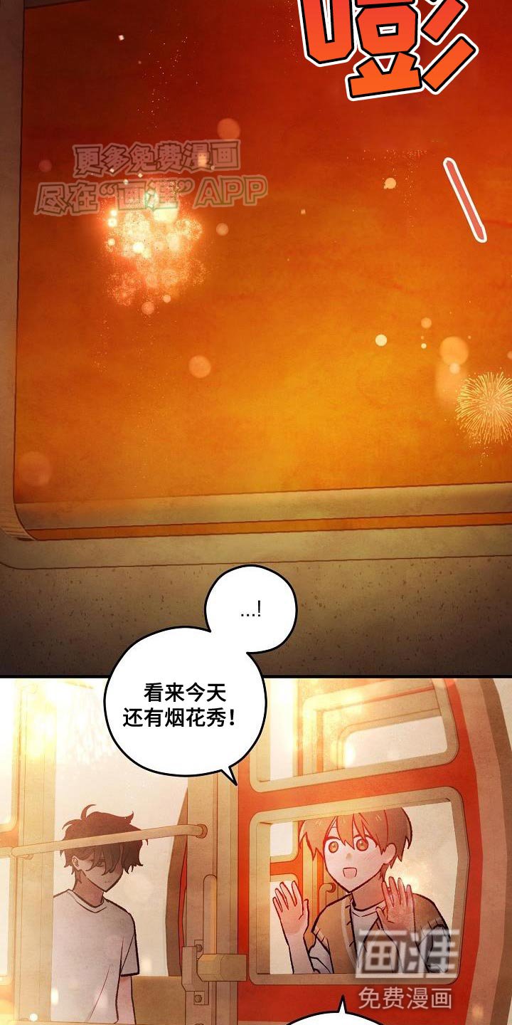第33章：我都喜欢【完结】