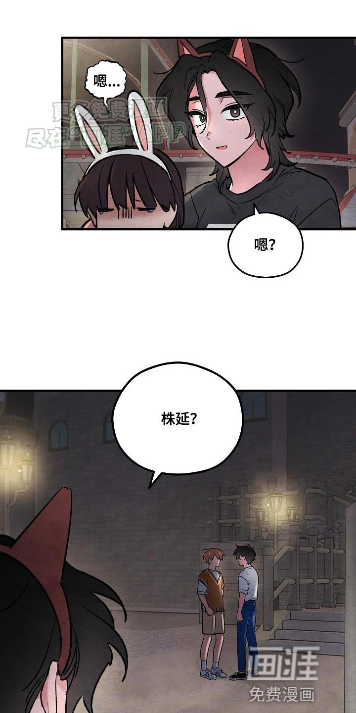 第33章：我都喜欢【完结】