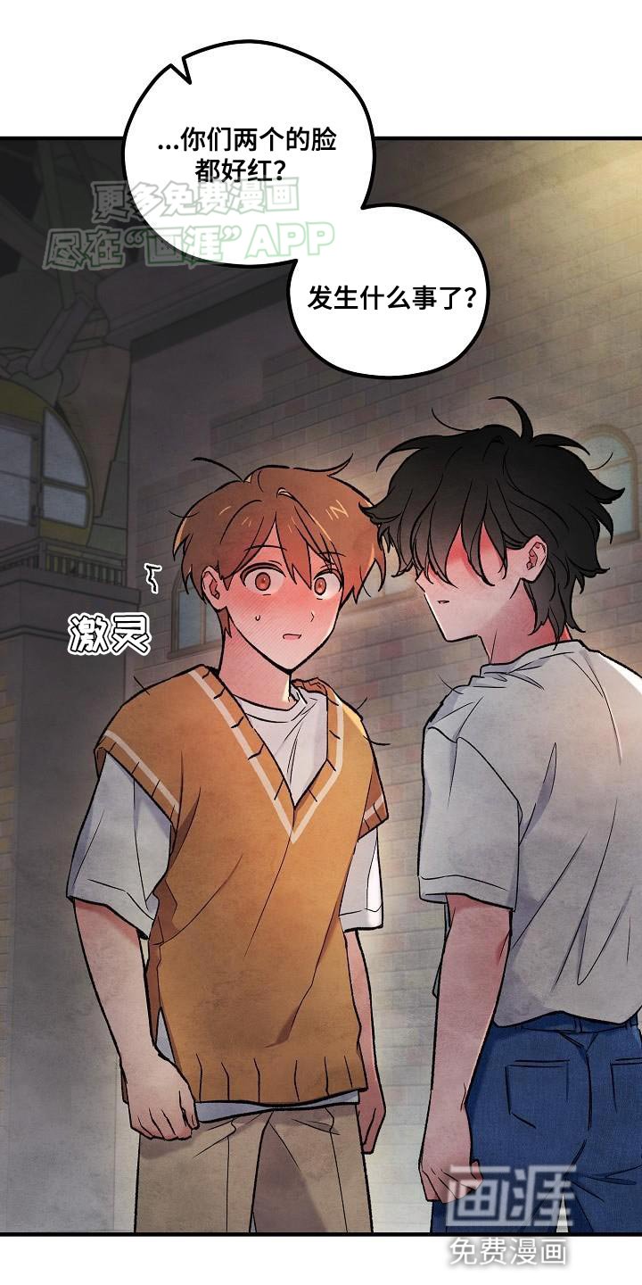 第33章：我都喜欢【完结】
