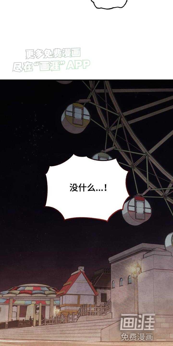 第33章：我都喜欢【完结】