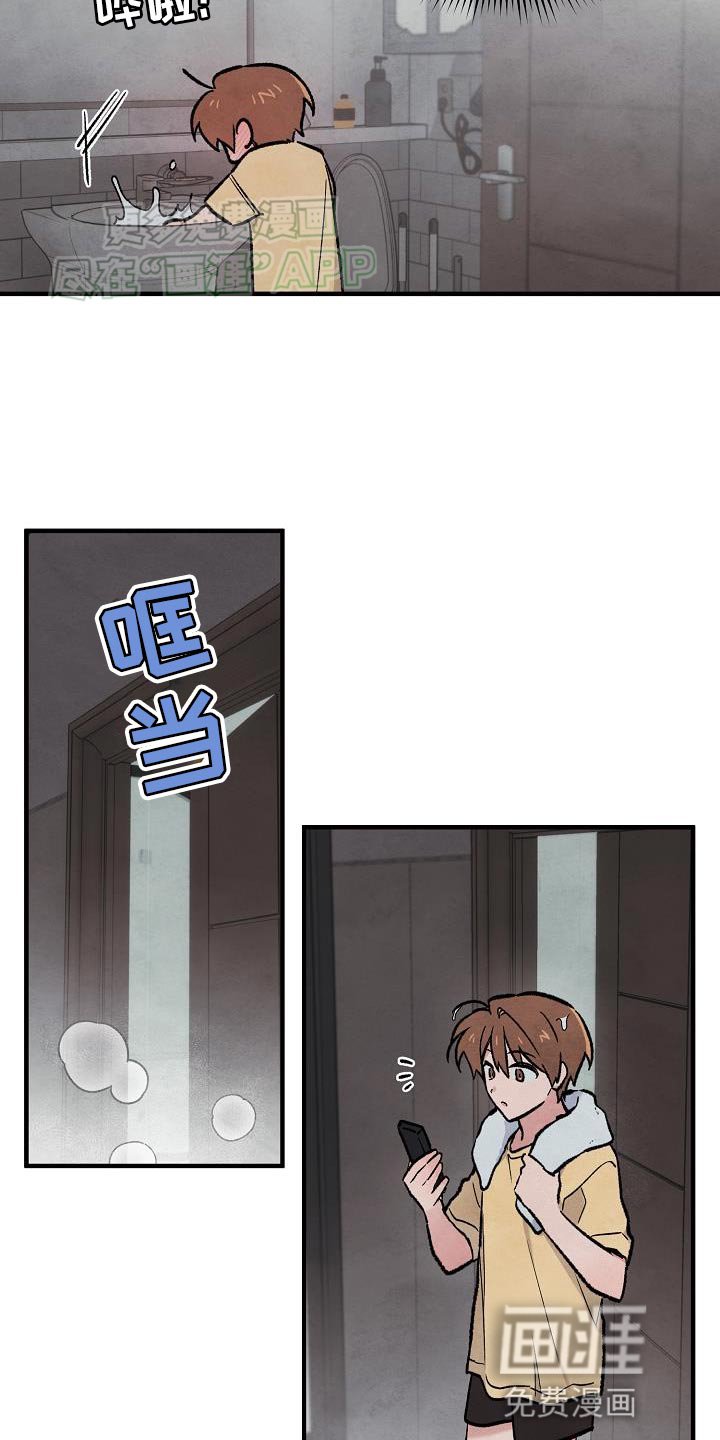 第34章：【番外】做梦