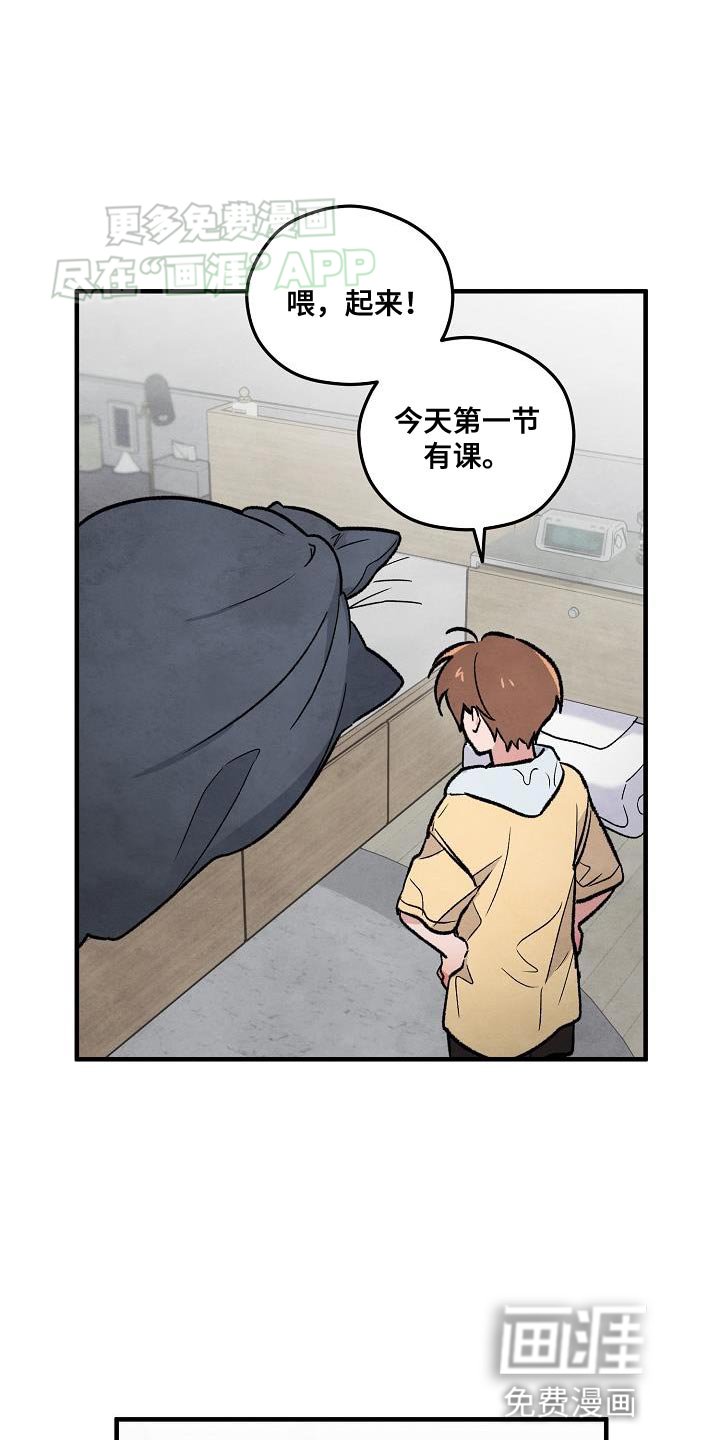 第34章：【番外】做梦