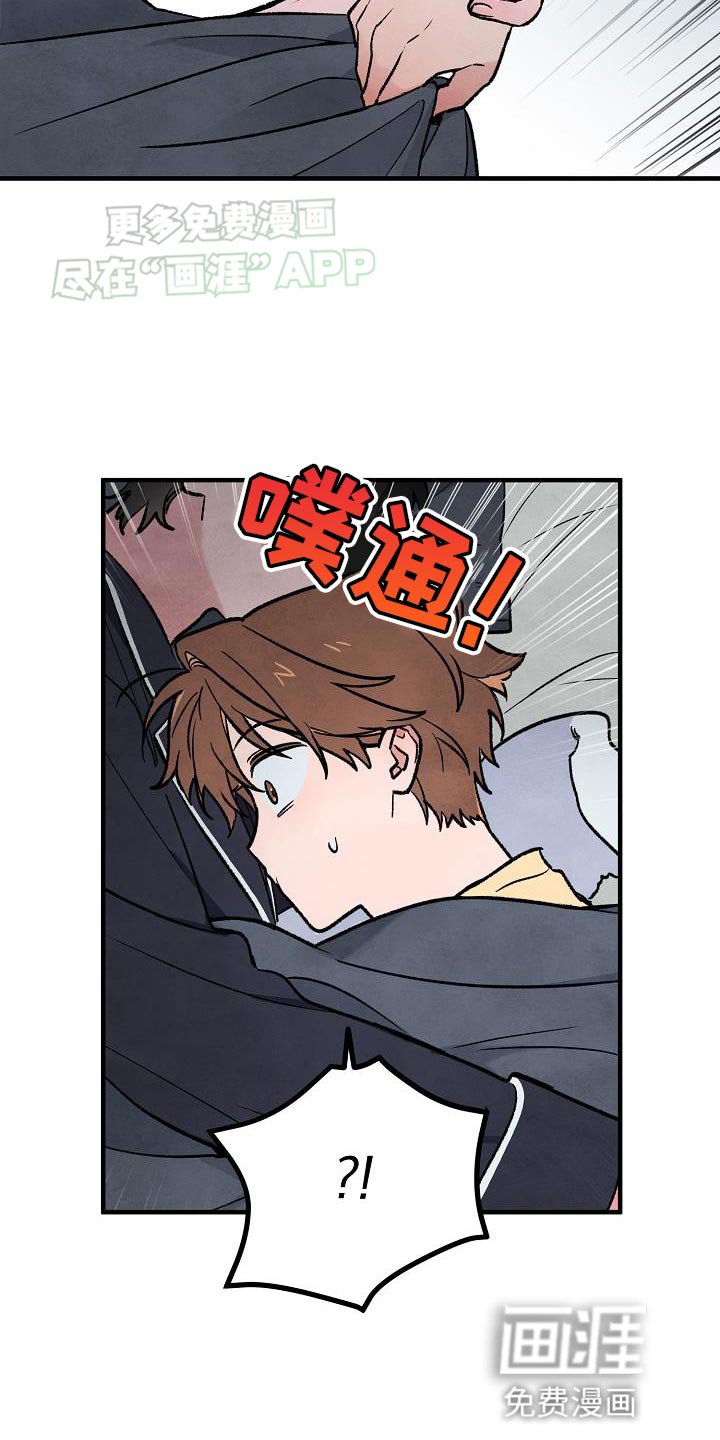 第34章：【番外】做梦