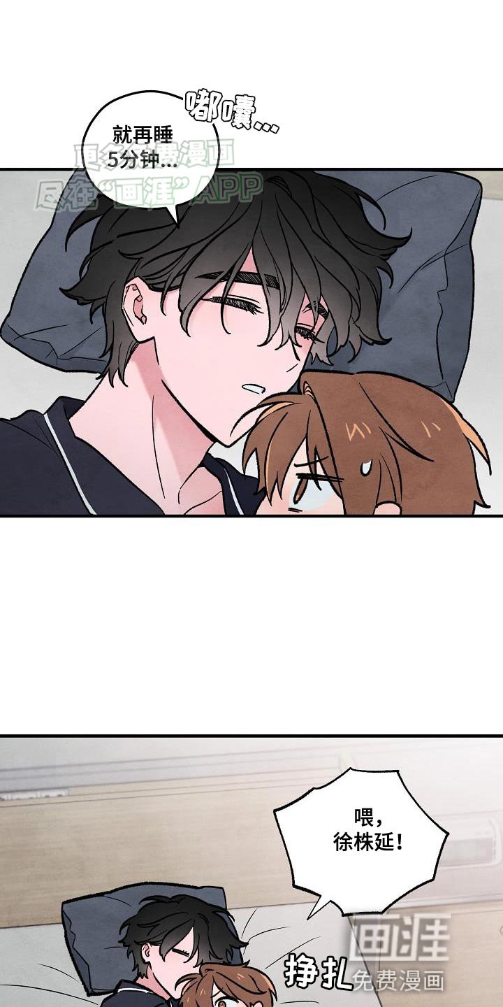 第34章：【番外】做梦