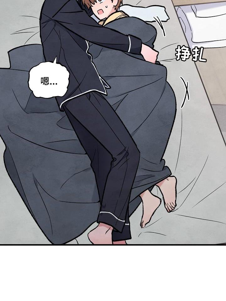 第34章：【番外】做梦