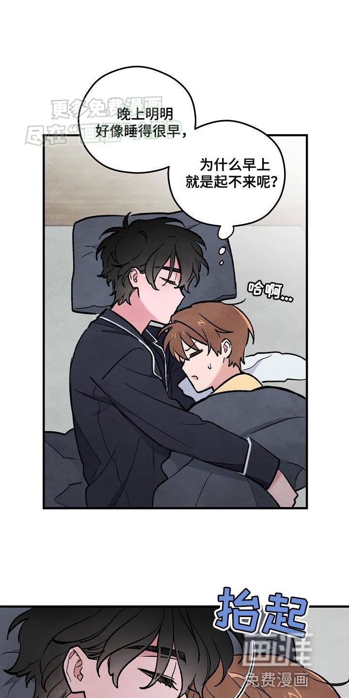第35章：【番外】同居生活