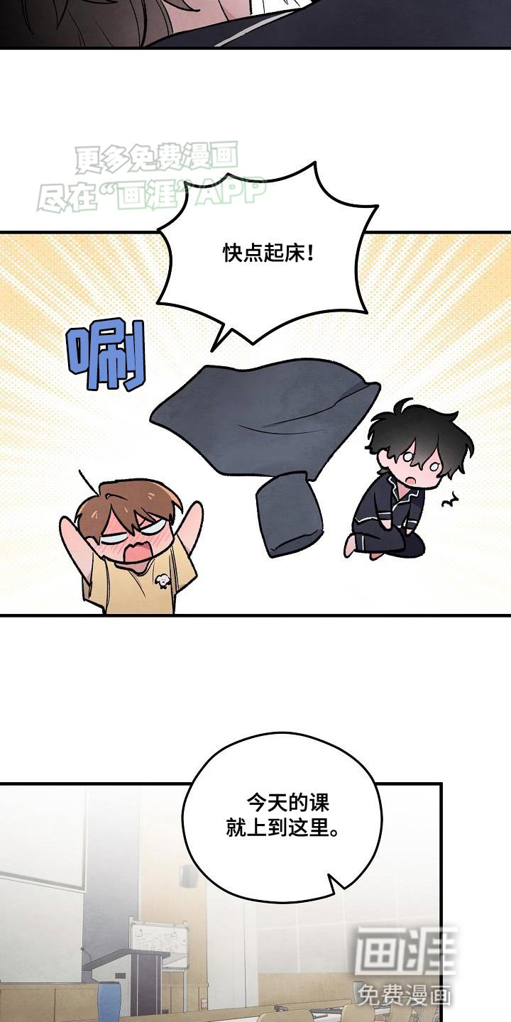 第35章：【番外】同居生活