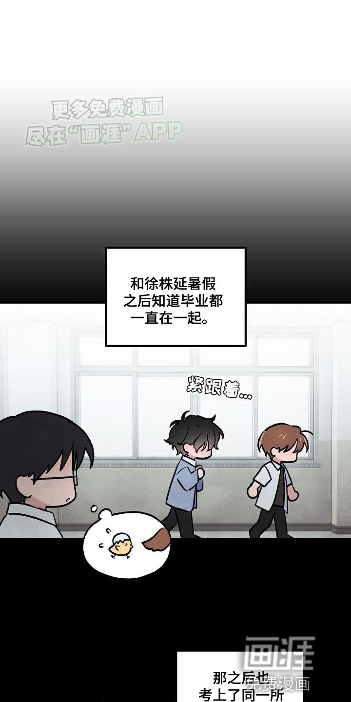 第35章：【番外】同居生活