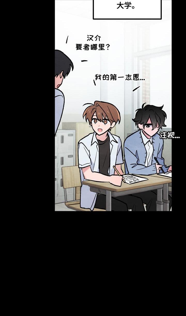 第35章：【番外】同居生活