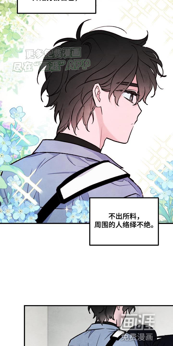 第35章：【番外】同居生活