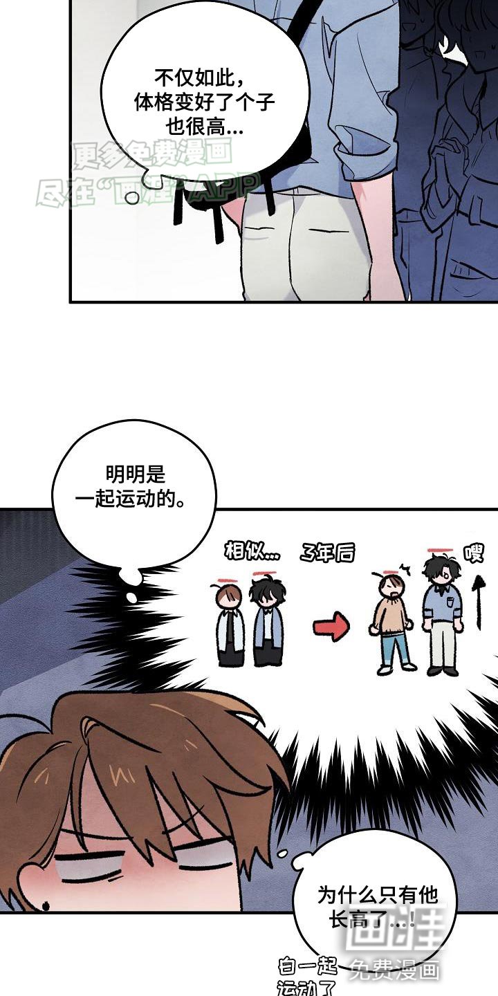 第35章：【番外】同居生活
