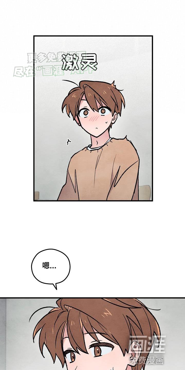第35章：【番外】同居生活