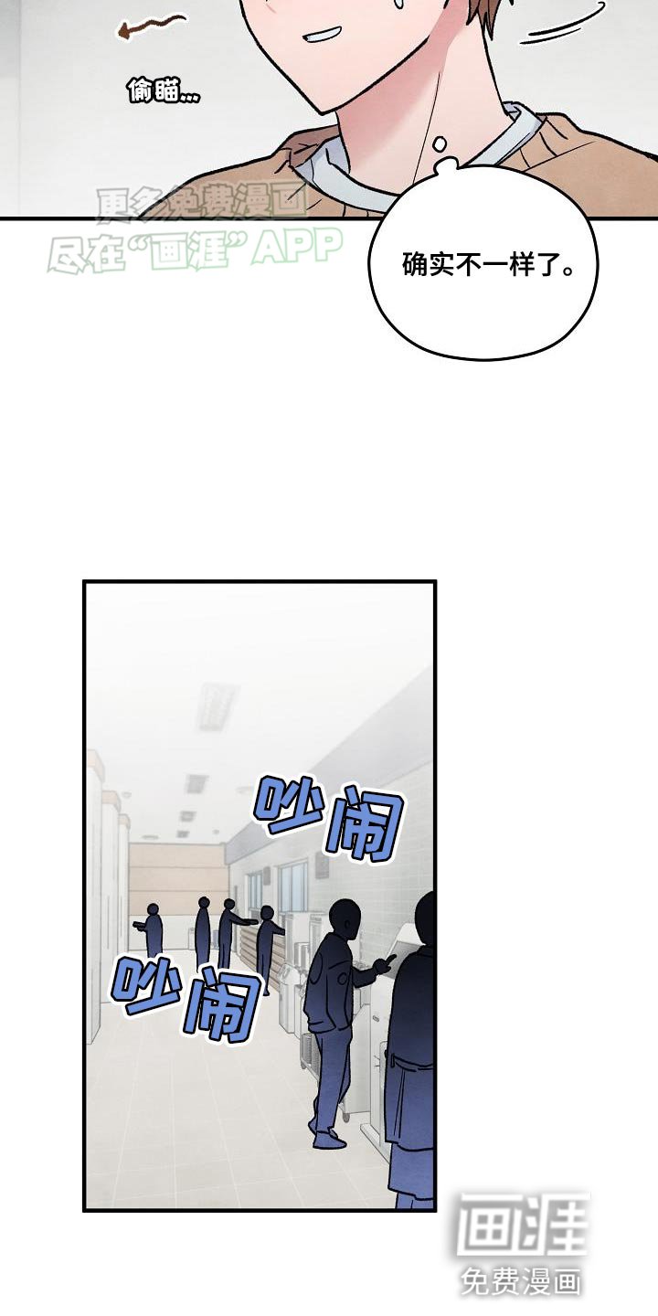 第35章：【番外】同居生活
