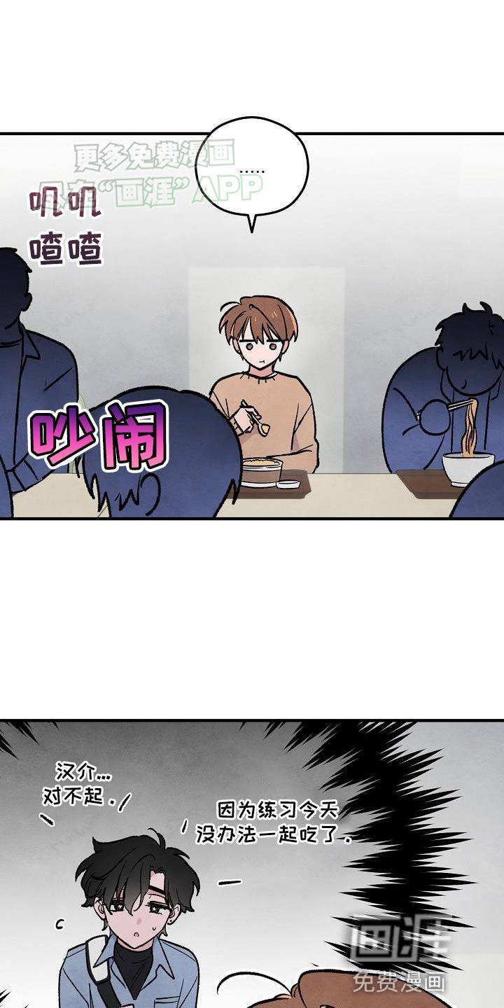 第35章：【番外】同居生活