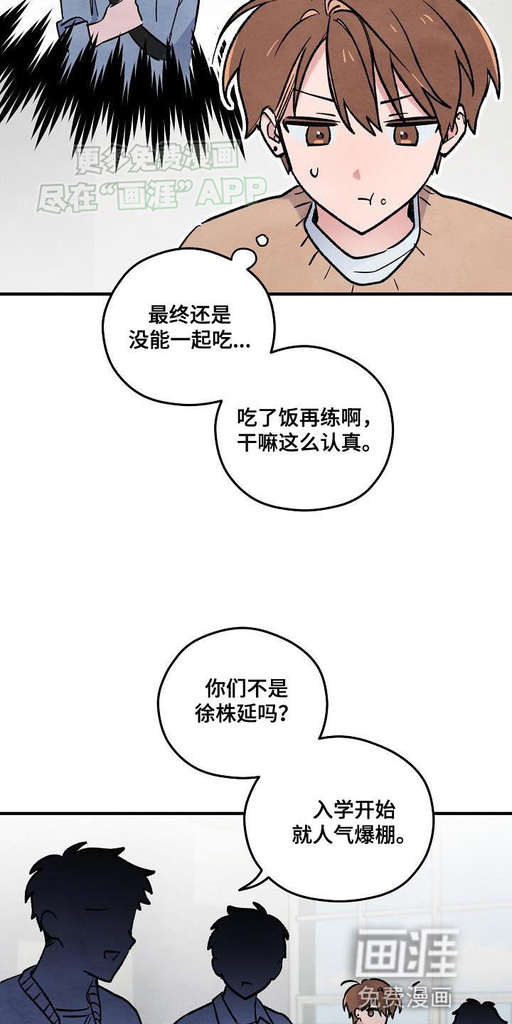 第35章：【番外】同居生活