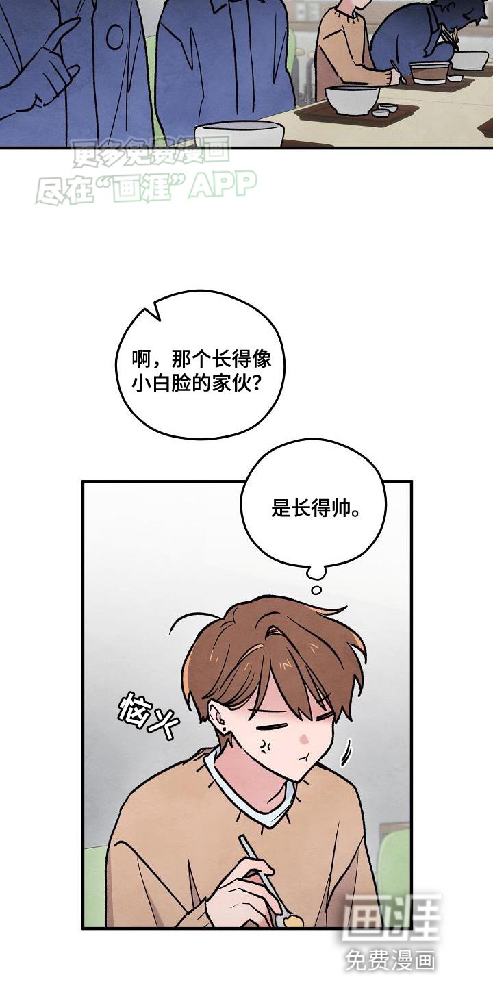 第35章：【番外】同居生活