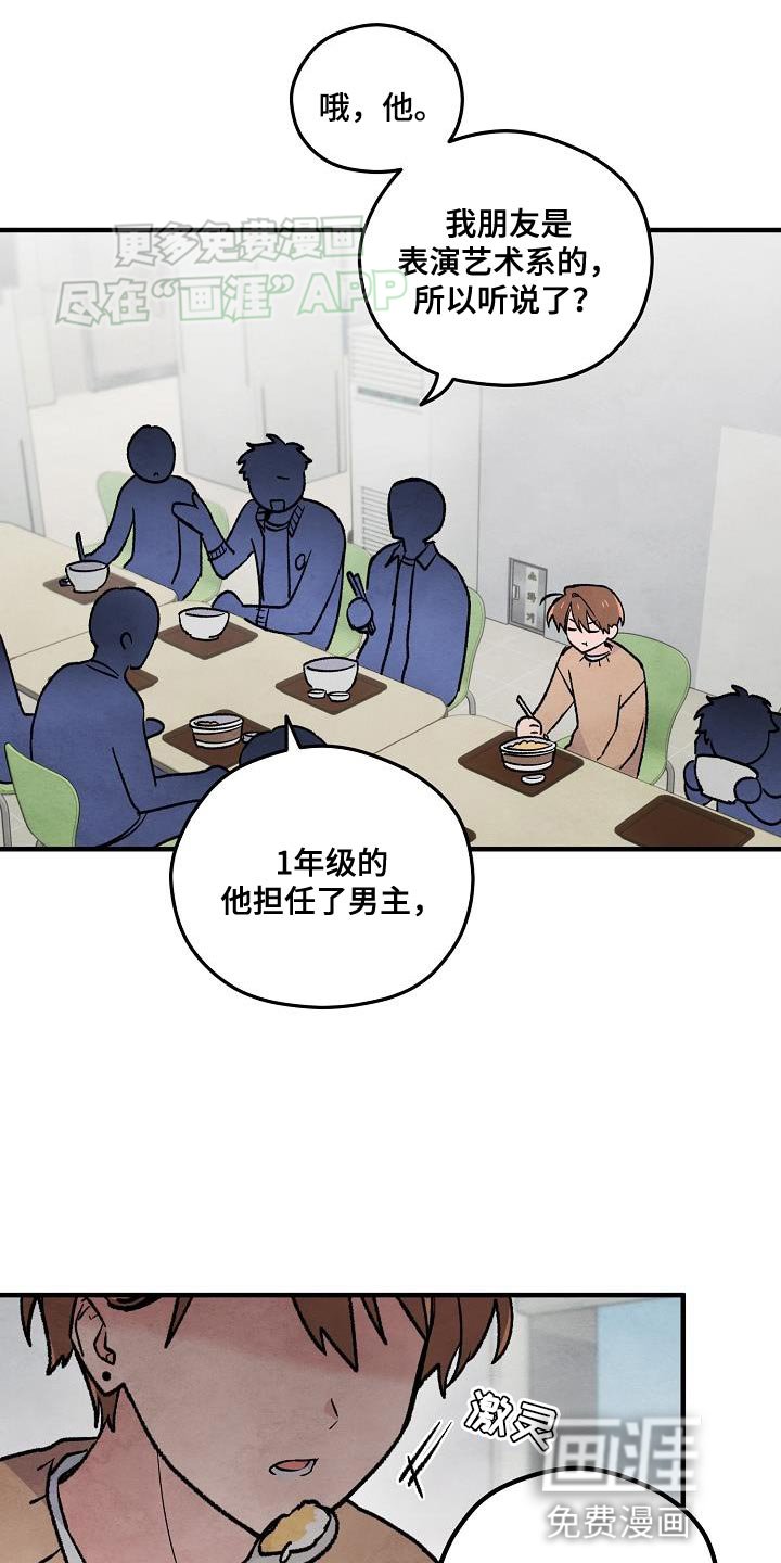 第35章：【番外】同居生活