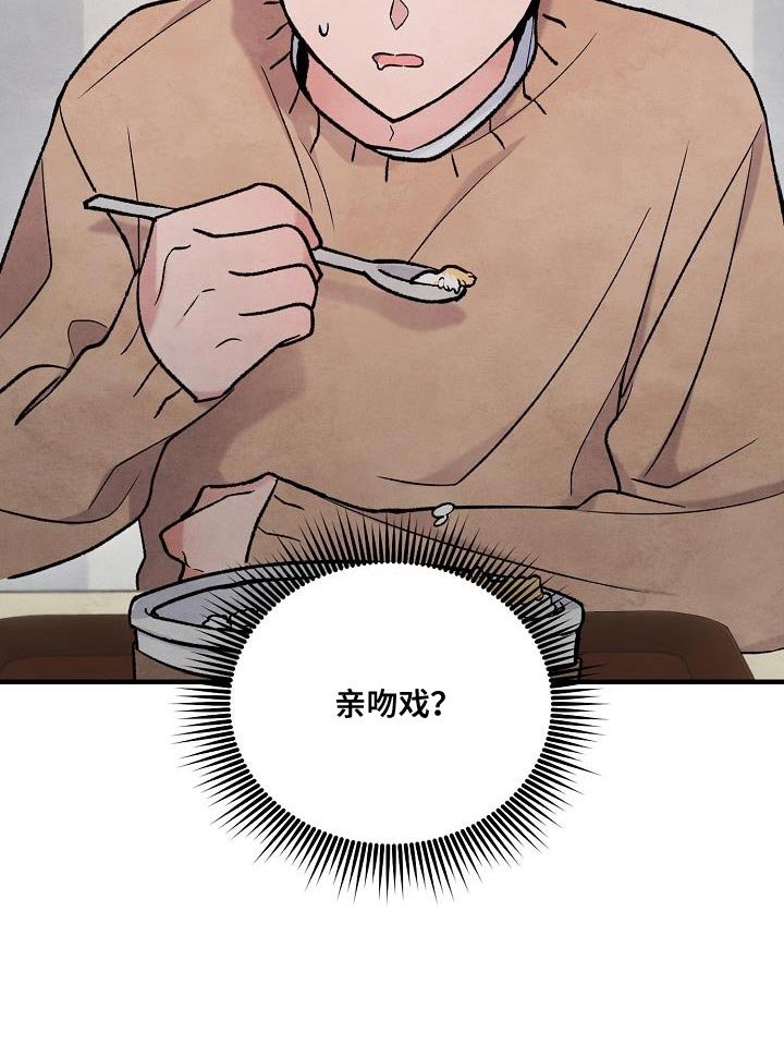 第35章：【番外】同居生活