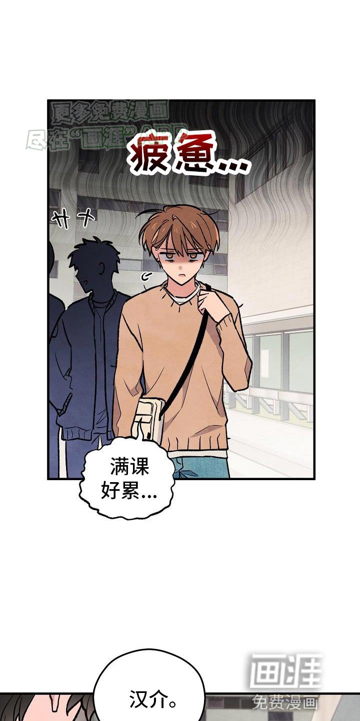 第36章：【番外】苦恼