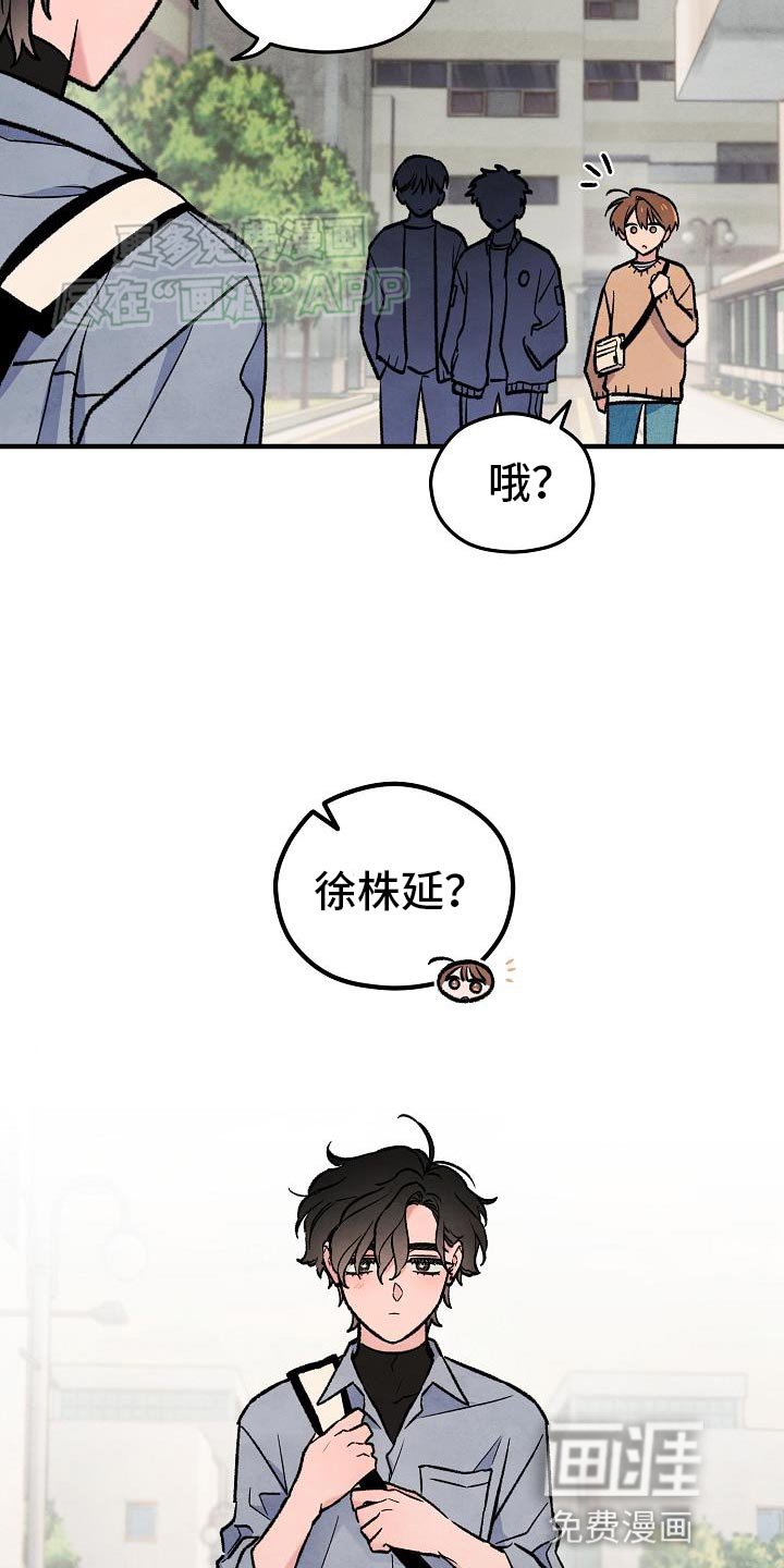 第36章：【番外】苦恼