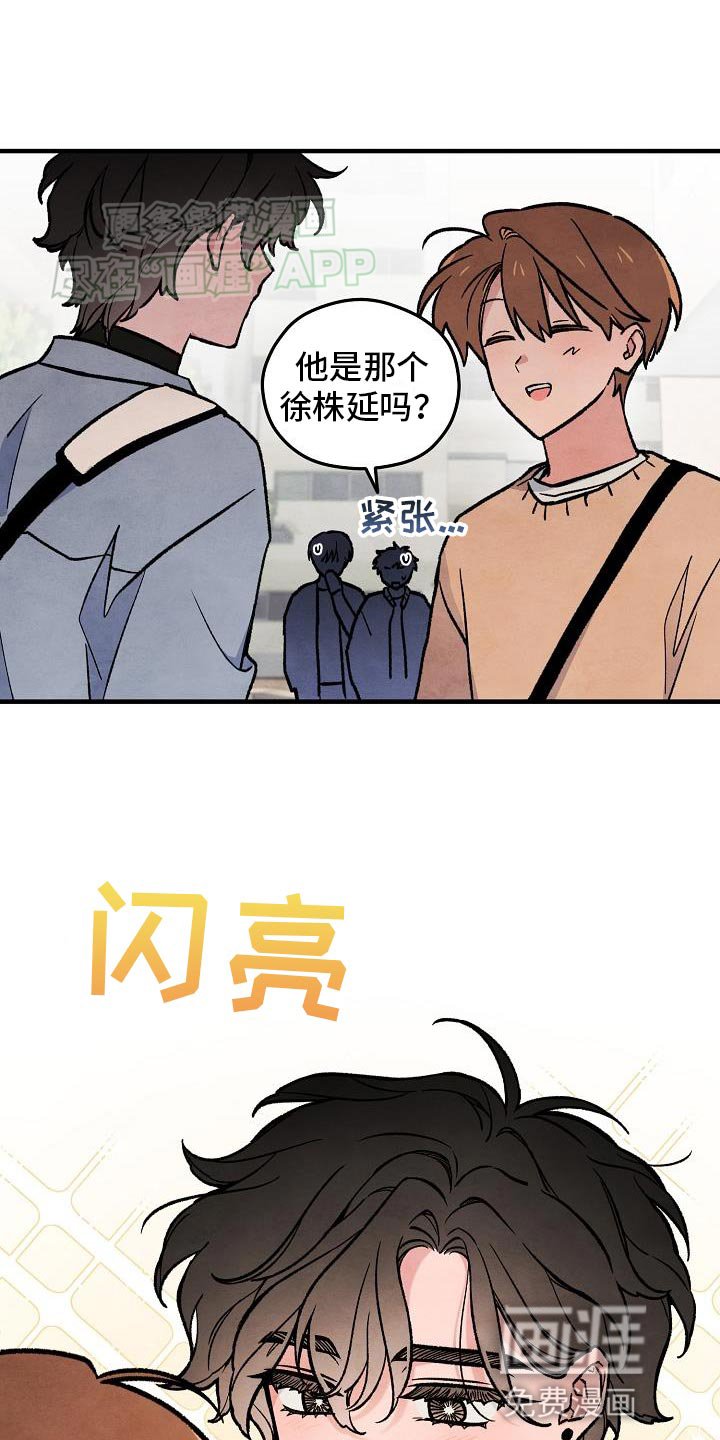 第36章：【番外】苦恼