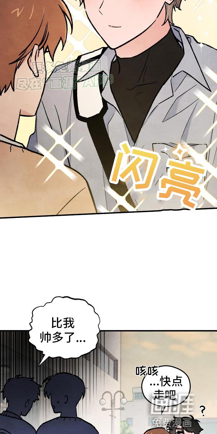 第36章：【番外】苦恼