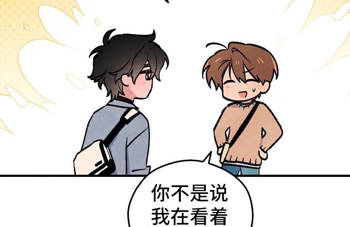 第36章：【番外】苦恼
