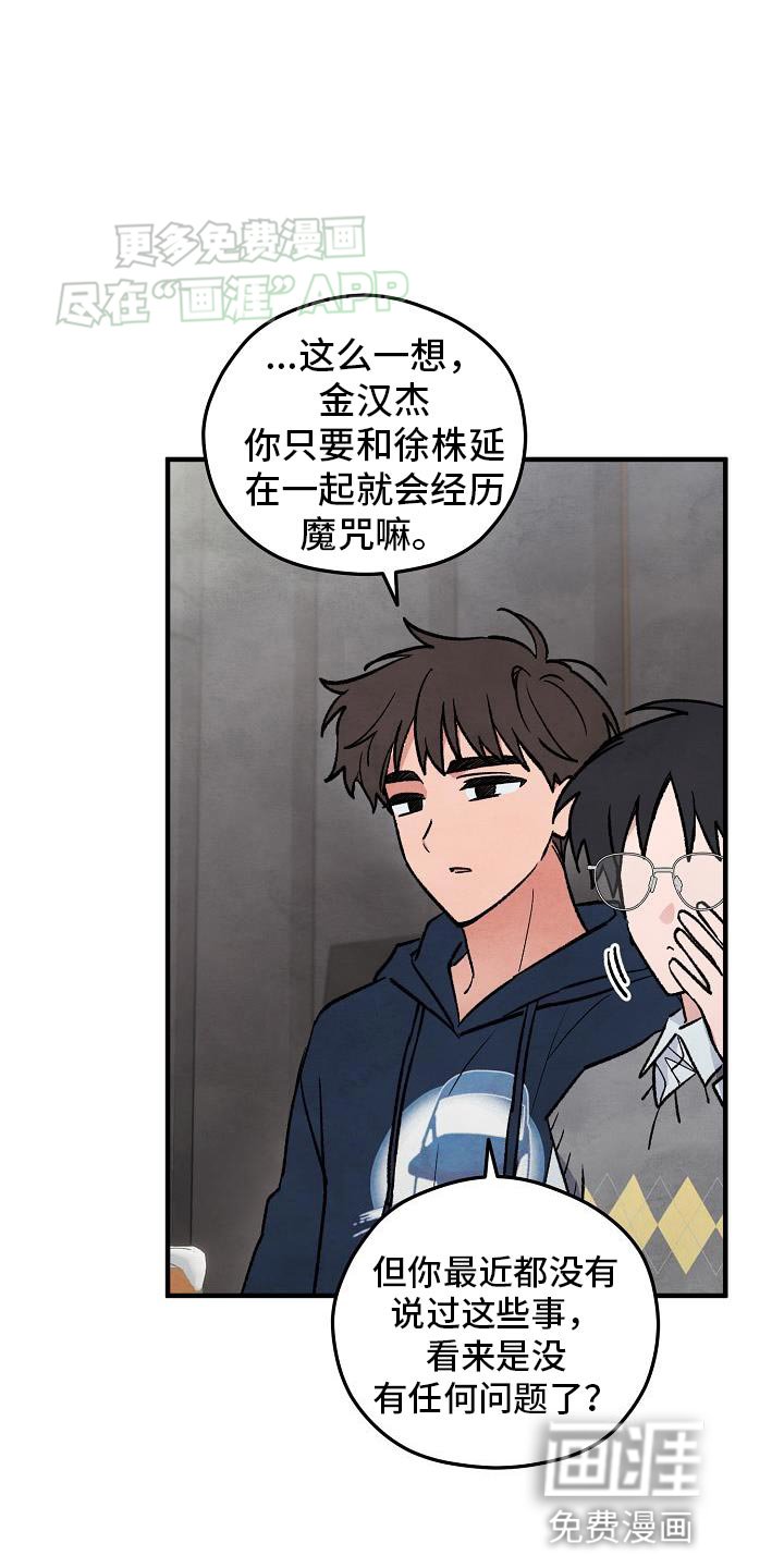 第37章：【番外】喝醉
