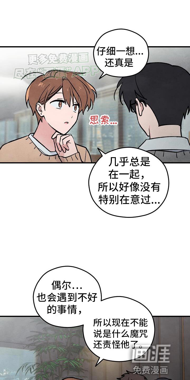 第37章：【番外】喝醉