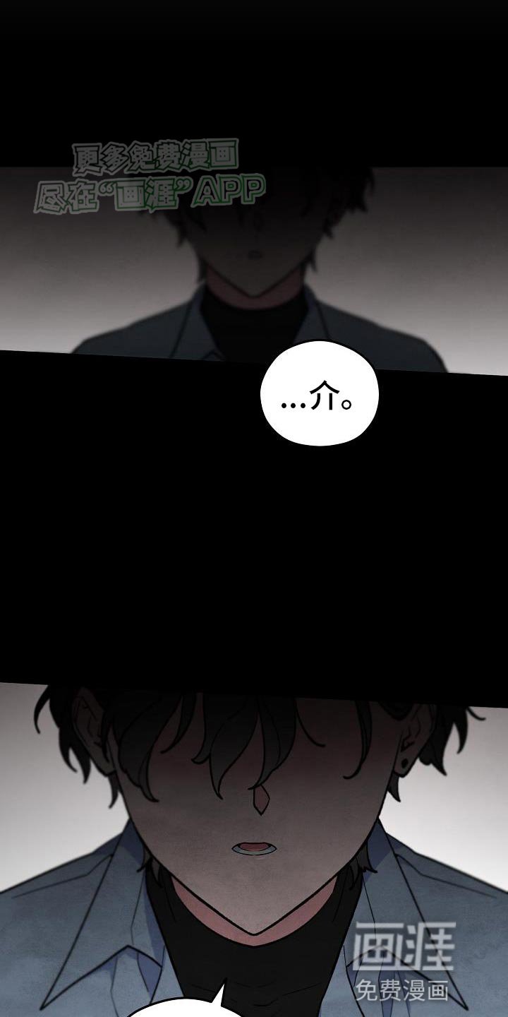 第37章：【番外】喝醉