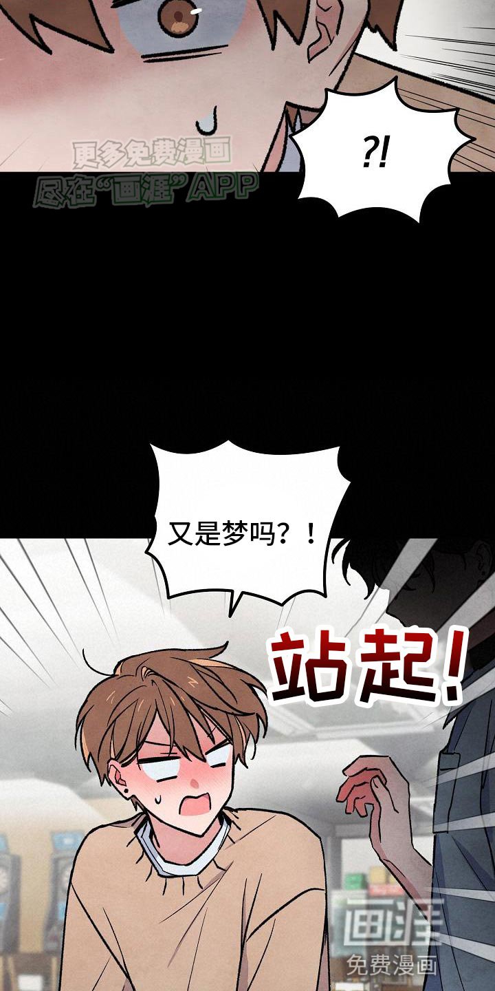 第37章：【番外】喝醉