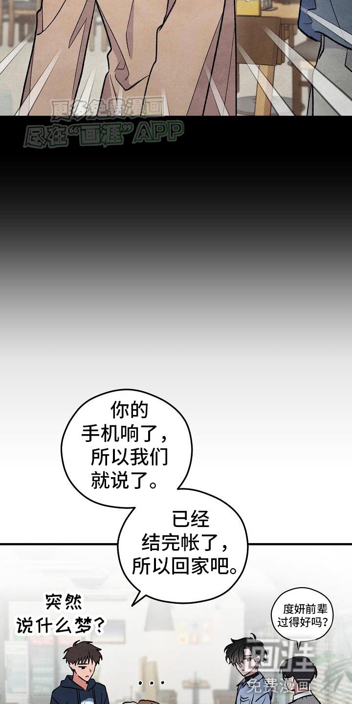 第37章：【番外】喝醉