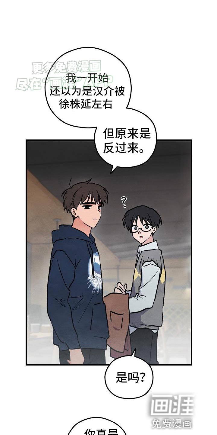 第37章：【番外】喝醉
