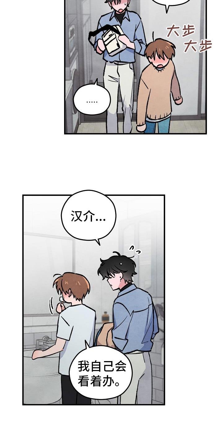 第37章：【番外】喝醉