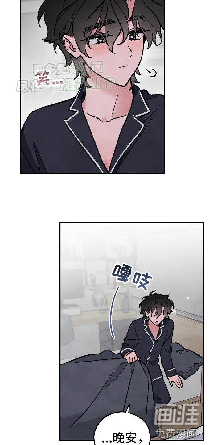 第37章：【番外】喝醉