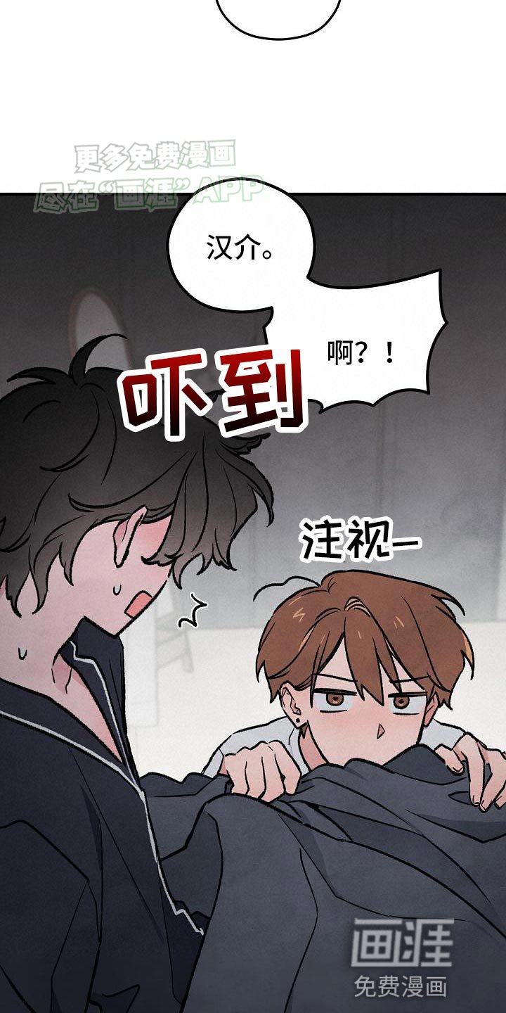 第37章：【番外】喝醉