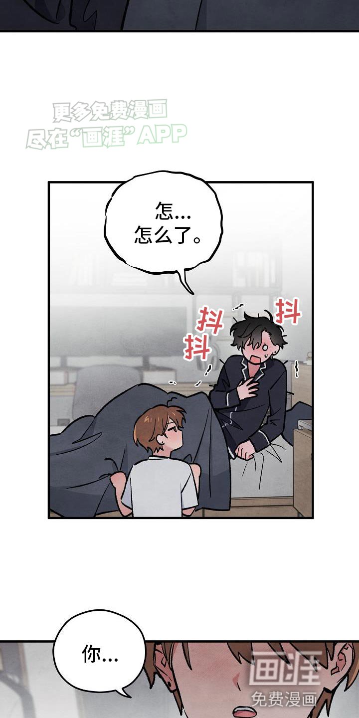 第37章：【番外】喝醉