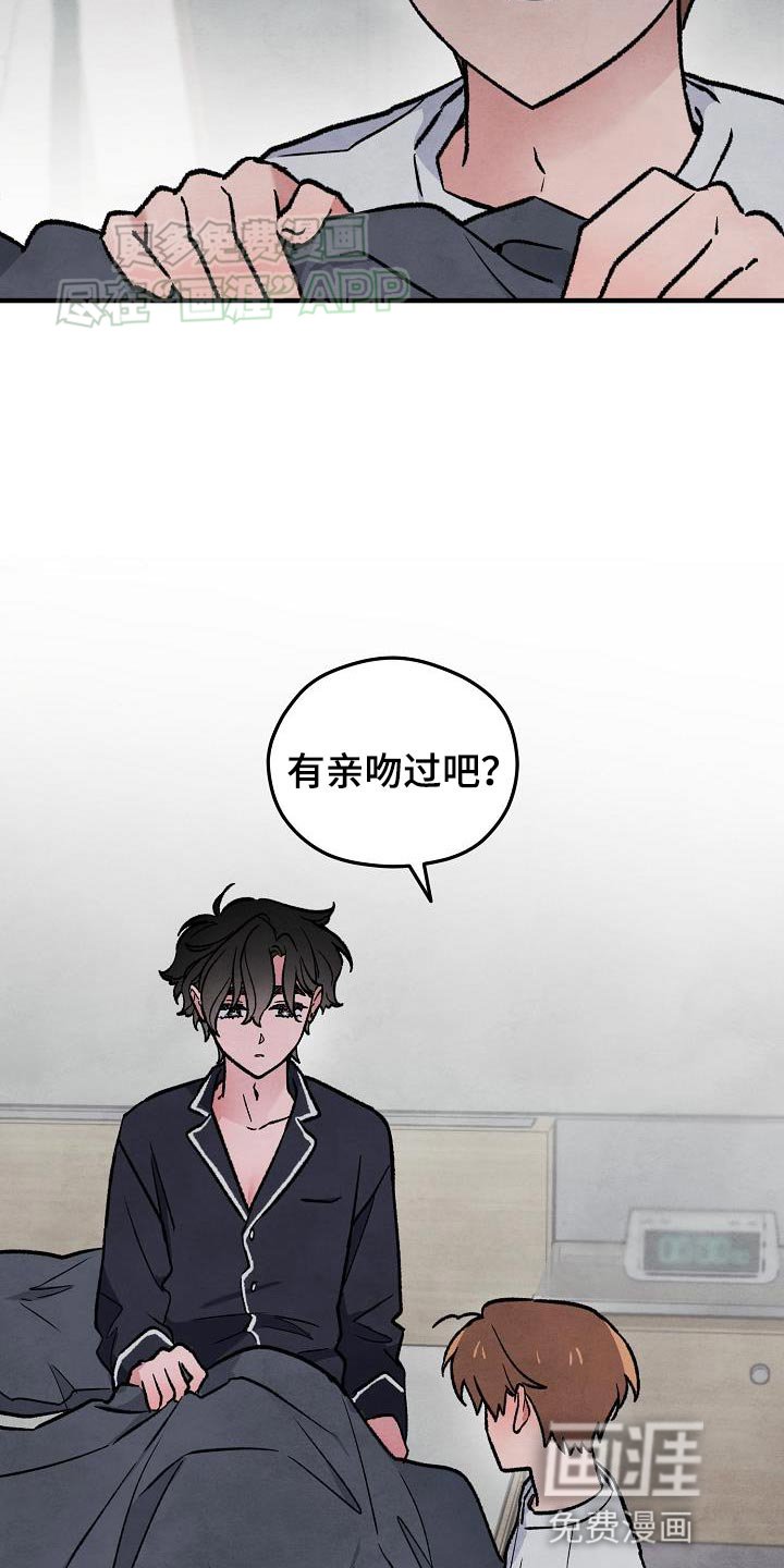 第37章：【番外】喝醉