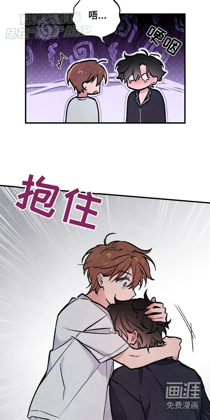 第38章：【番外】哭泣