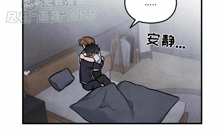 第38章：【番外】哭泣