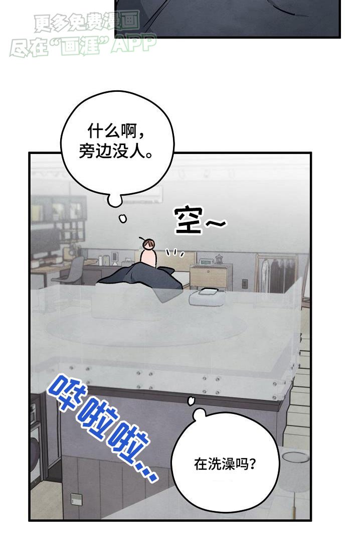第39章：【番外】照片