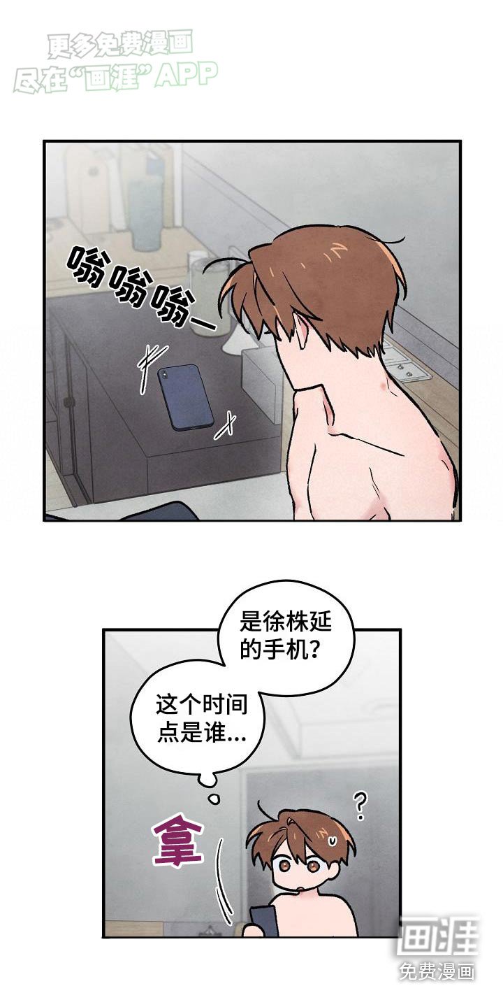 第39章：【番外】照片