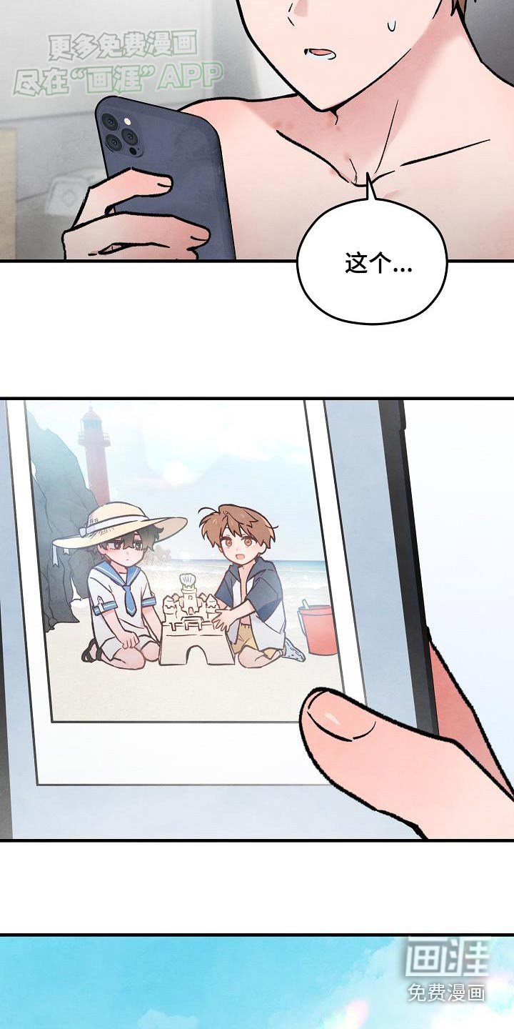 第39章：【番外】照片