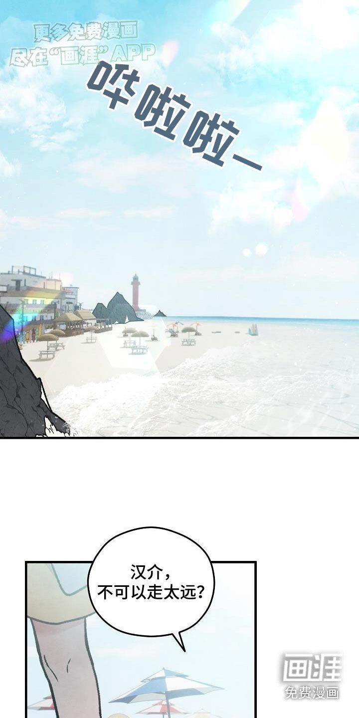 第39章：【番外】照片
