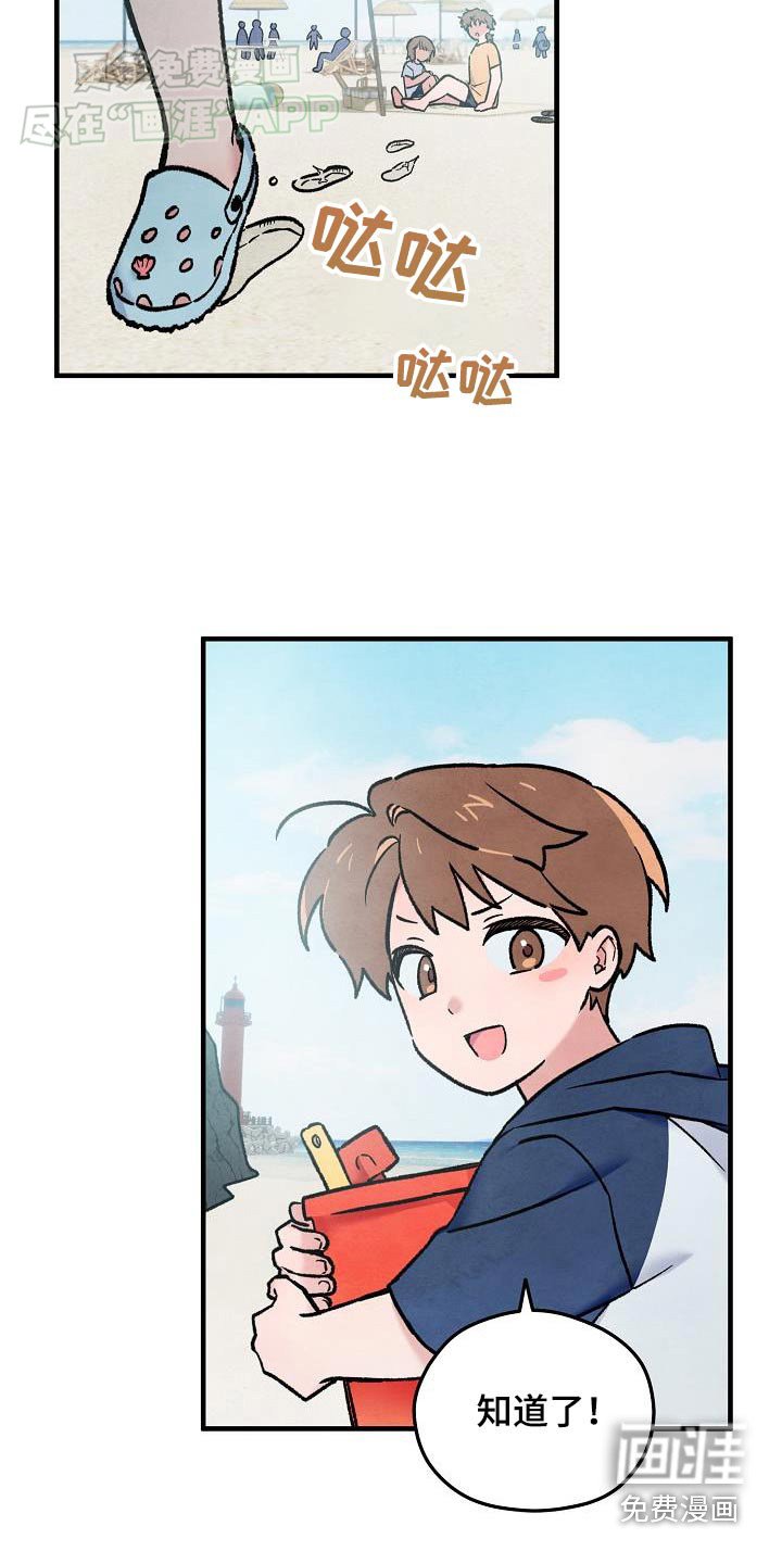 第39章：【番外】照片