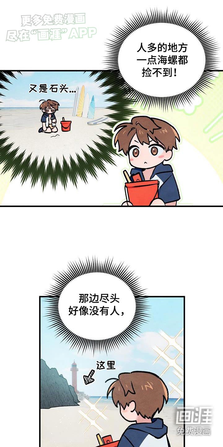 第39章：【番外】照片