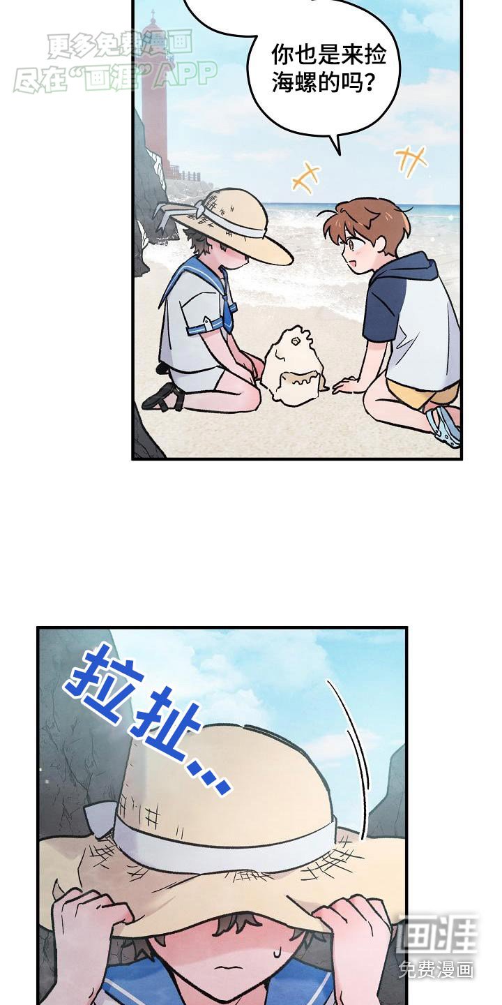 第39章：【番外】照片