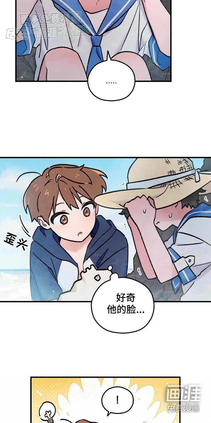 第39章：【番外】照片