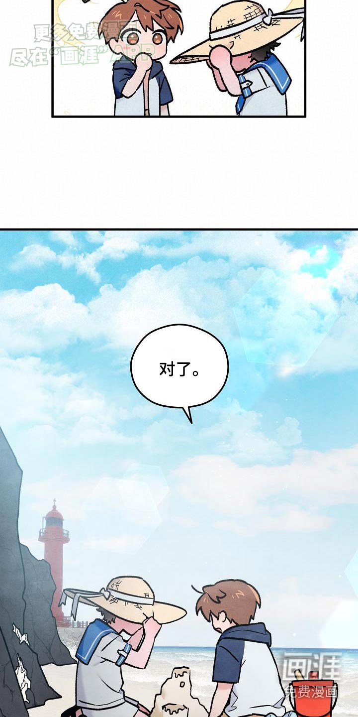 第39章：【番外】照片