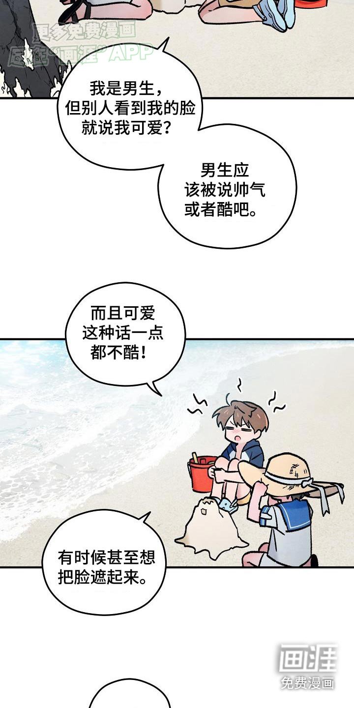 第39章：【番外】照片